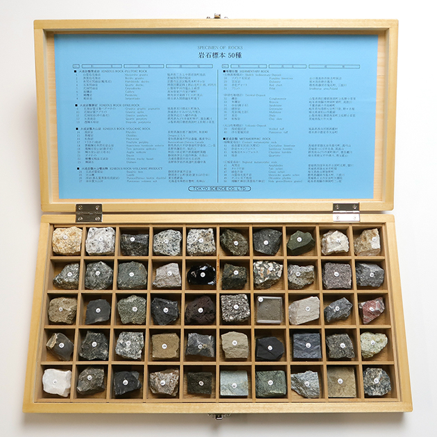 岩石標本50種｜化石販売・鉱物販売の東京サイエンス